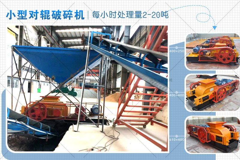 河南鵝卵石制砂機有哪些特點，小型鵝卵石制砂機型號有哪些？
